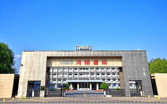 柘荣河北唐山钢铁集团
